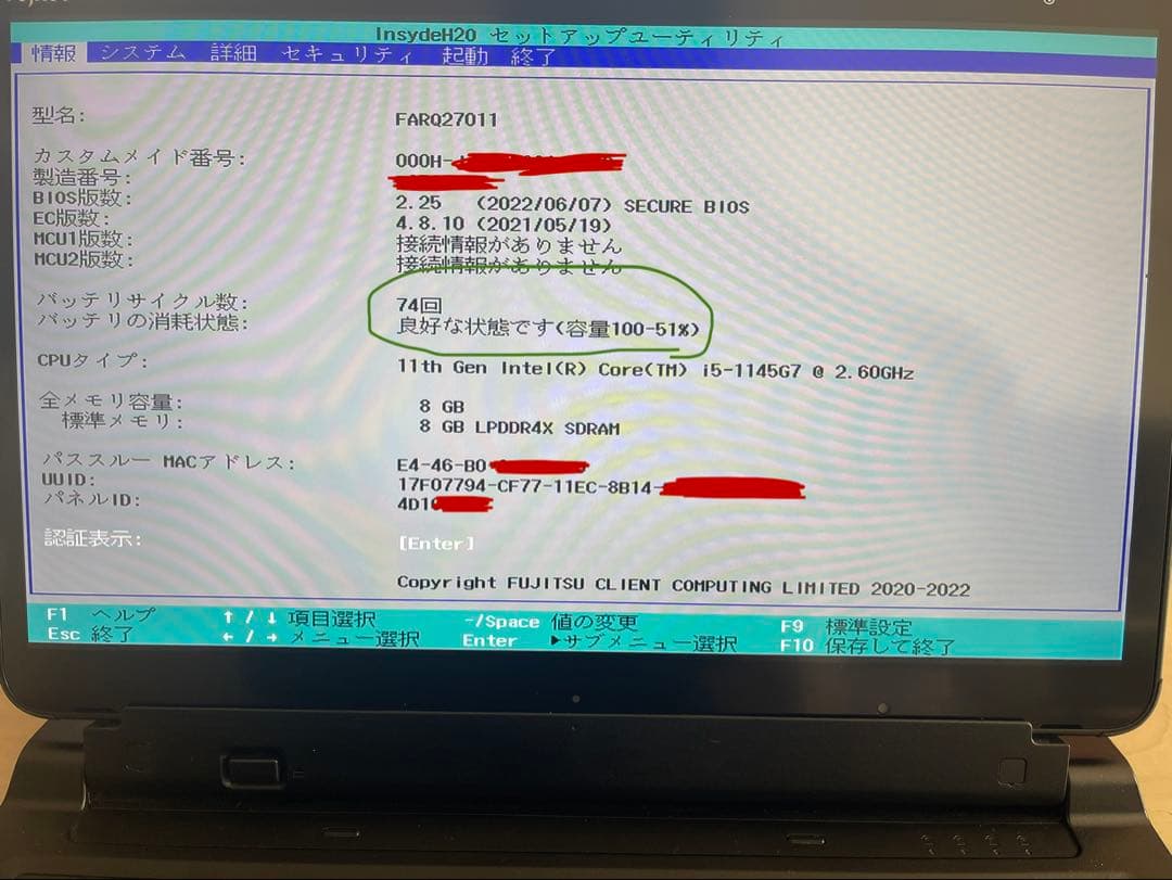 Q7311/FB ハンドストラップ、Office2021付き