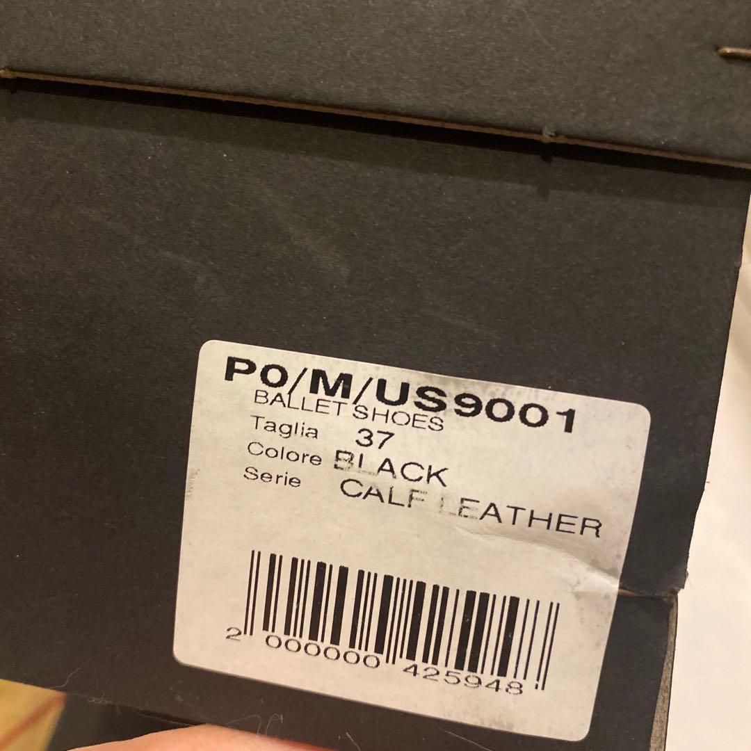 Umawang レザーフラットシューズ バレエシューズ23.5cm