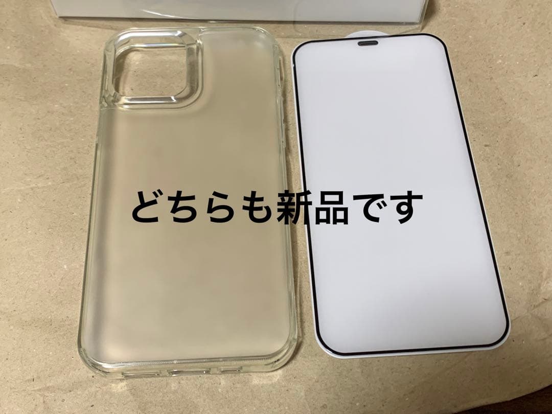 にしやん iPhone12Pro 512GB ブルー