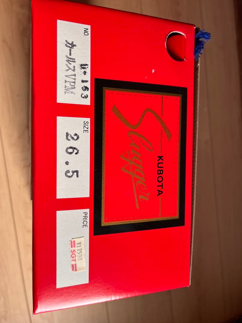 【未使用本革】久保田スラッガー 野球スパイク 26.5cm 金具 D-163