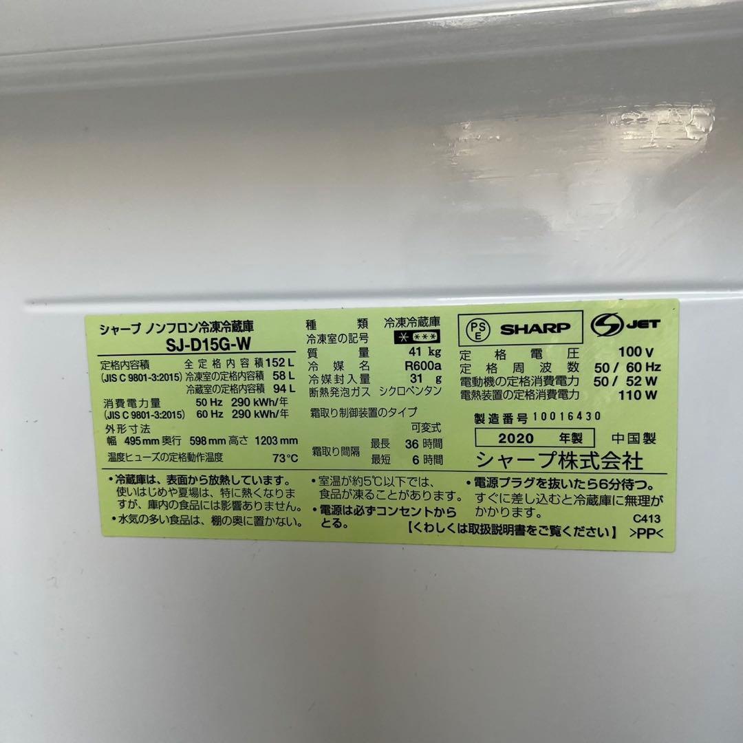 123❤️冷蔵庫　洗濯機　一人暮らし　家電セット　単身　小型　安い　中古　設置無料