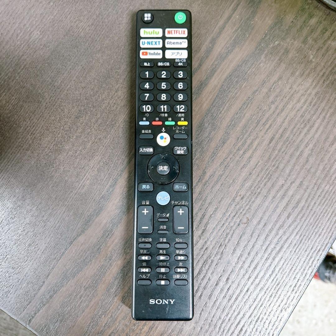 TH07171 ソニー テレビ 77インチ 有機EL