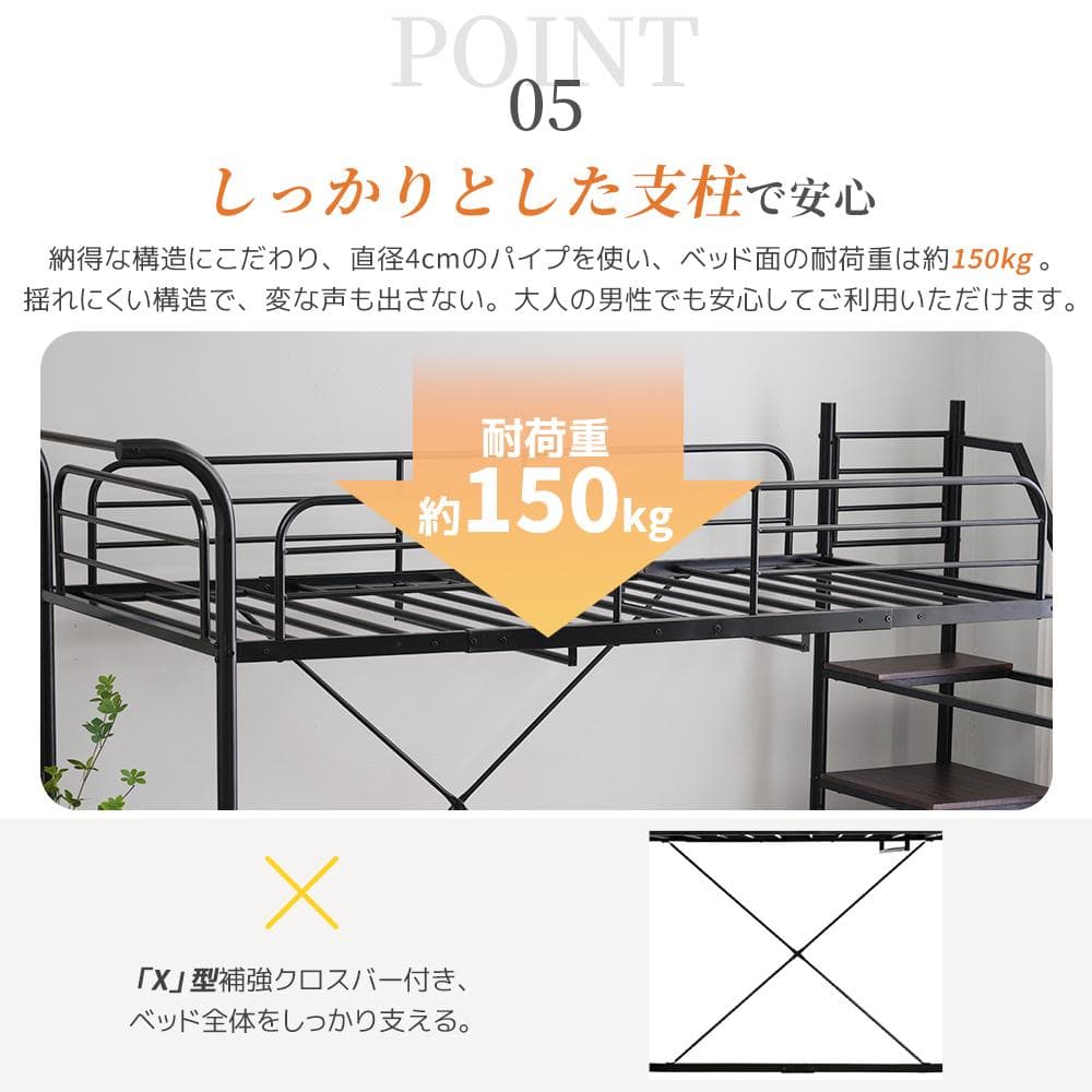 システムベット ロフトベッド シングル デスク付き　コンセント付き 収納付き