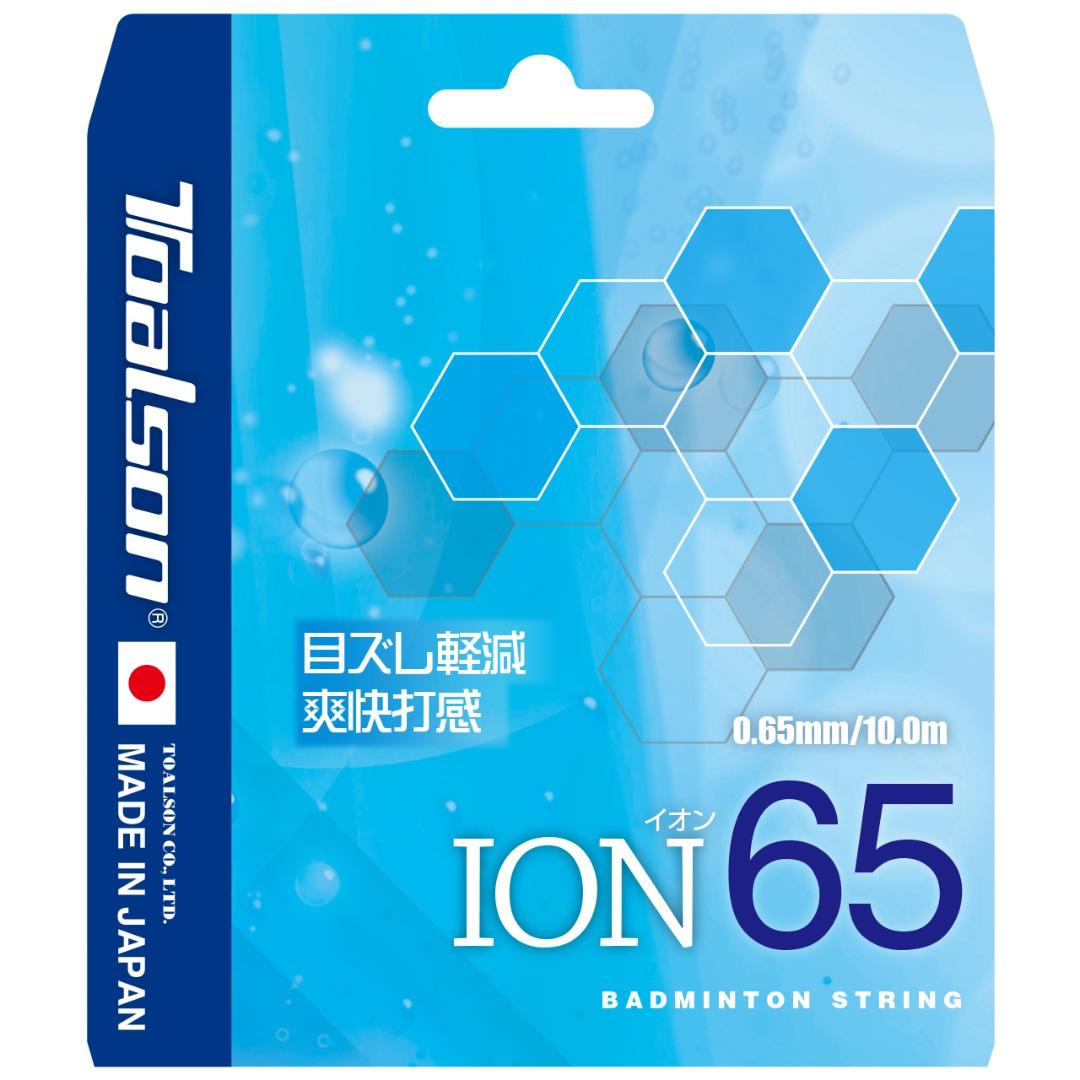 バドミントンラケット YONEX ナノフレア700ゲーム 4U5