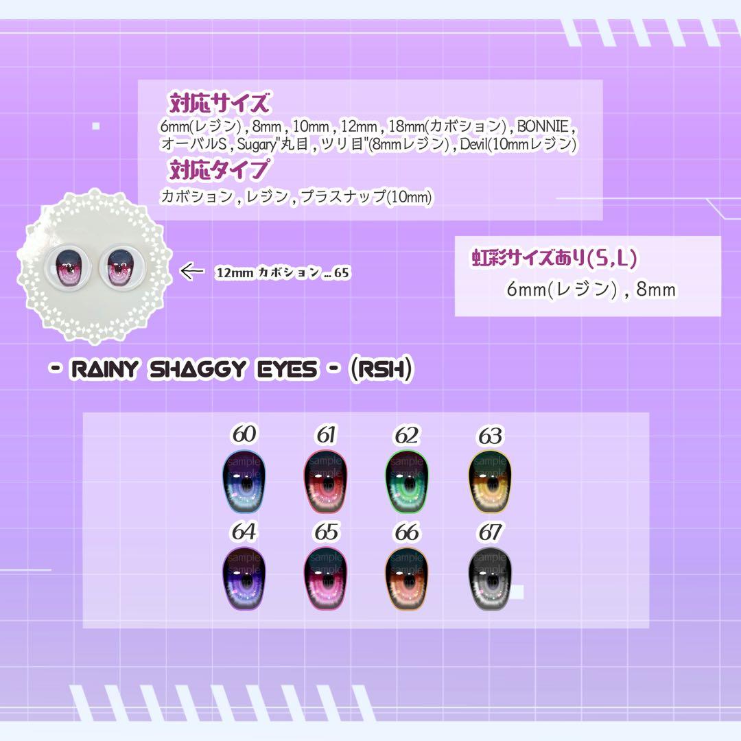 セツ。ページ