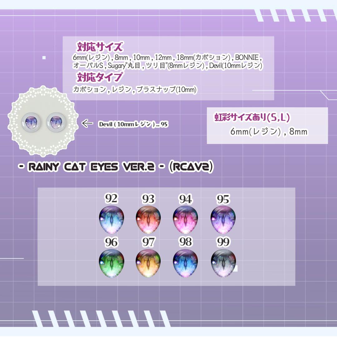 セツ。ページ