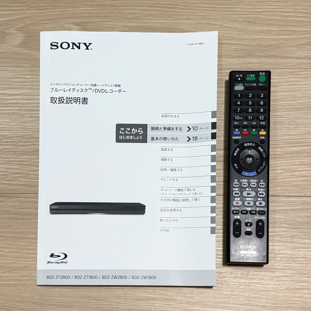 【こうじ】SONY ブルーレイレコーダー 4K対応　BDZ-ZW1800