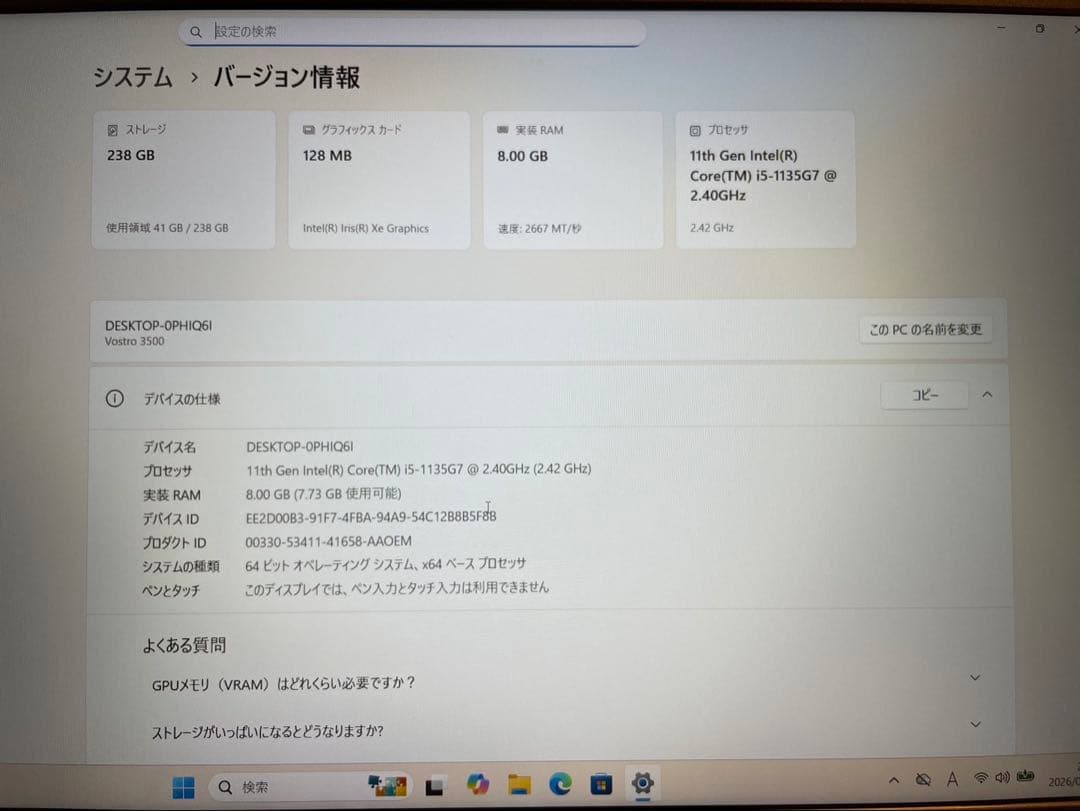 ★定番スペック★ 2021年製 第11世代i5 テンキー DELL VV6