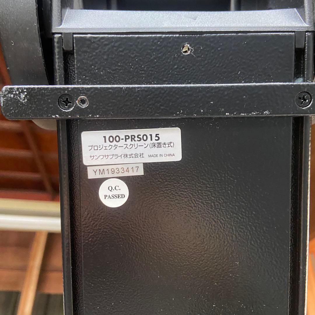 プロジェクタースクリーン 100インチ 自立式 持ち運び可能