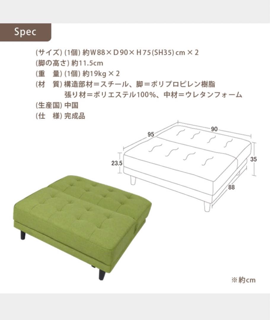 ソファーにもベッドにもなる、離せるソファーベッド嬉しい5色のカラーバリエーション