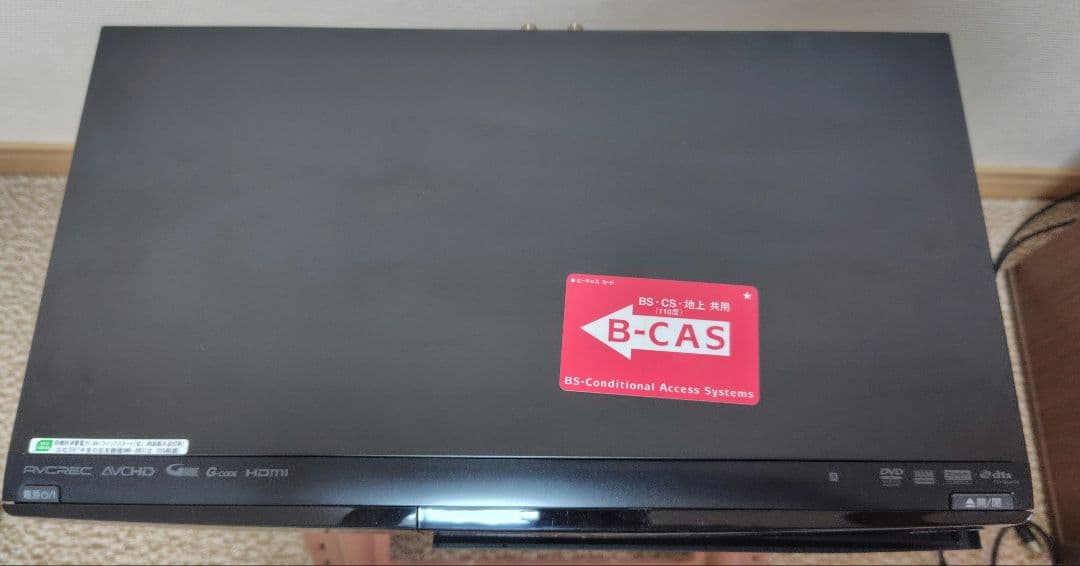 パナソニックDVDレコーダー DMR-XW120-K　中古