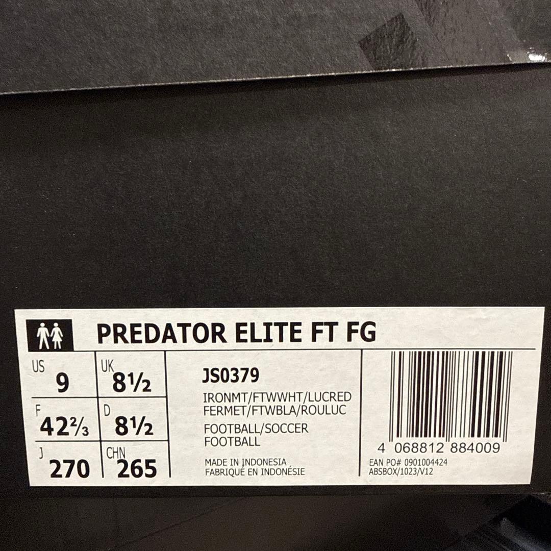 PREDATOR ELITE FT FG 2026 ガンメタ