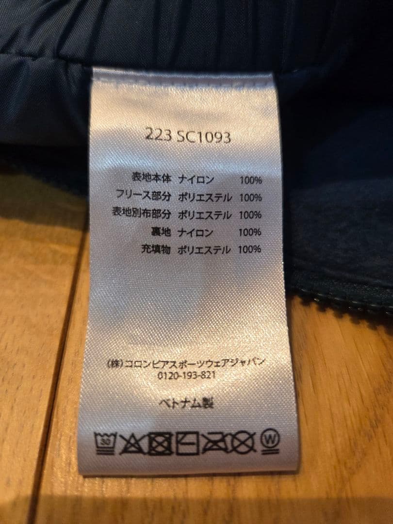 Columbia スキー/スノーボードウエア 100cm