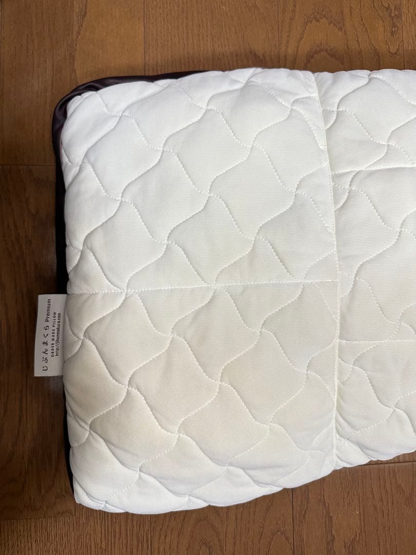 じぶんまくら　Premium Long カバー　袋付き　プレミアムロング