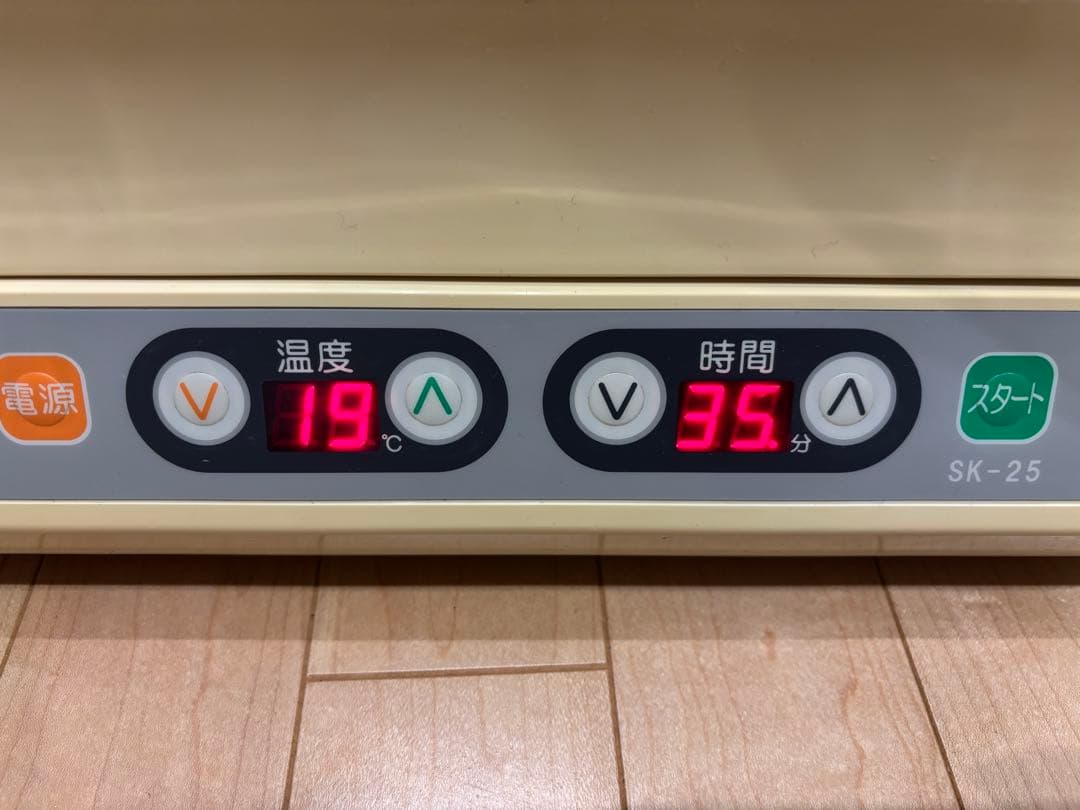 パン発酵器 SK-25 ジャパンホームベーキングスクール