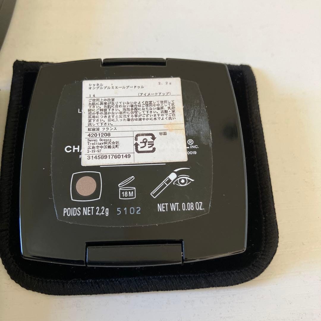 シャネルアイシャドウ、フェイスパウダー、ポーチまとめ売り