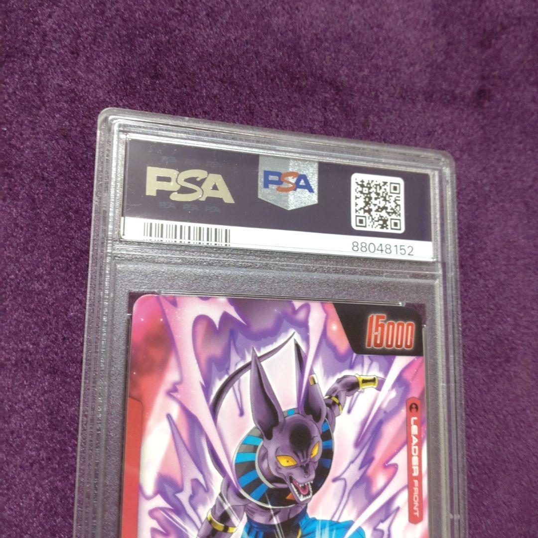 フュージョンワールド　ビルス　リーダーパラレル　psa10