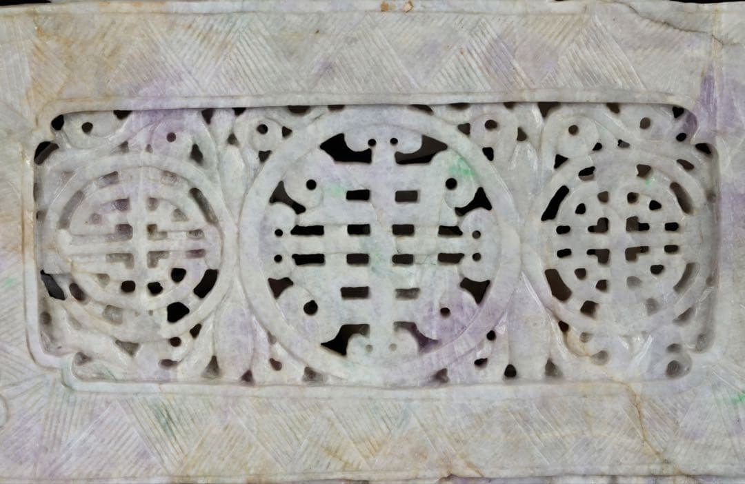 【希少美品】ラベンダー翡翠精緻彫刻置物 龍獅子象楼閣吉祥文字透かし 飾台座付