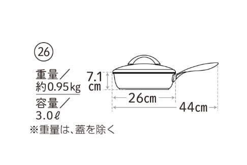 未使用 アサヒ軽金属 オールライト 26 ダイヤモンドグレー フライパン 蓋つき