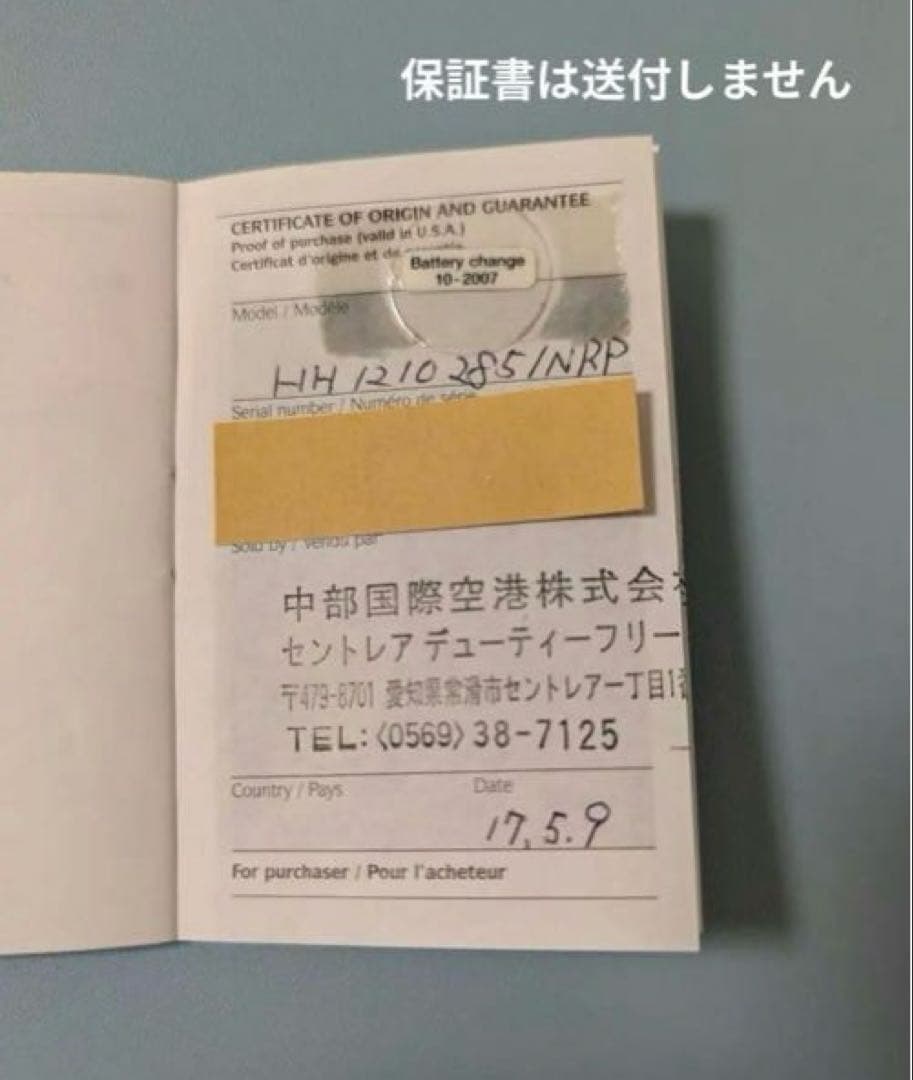 HERMES エルメス ピンク文字盤 時計