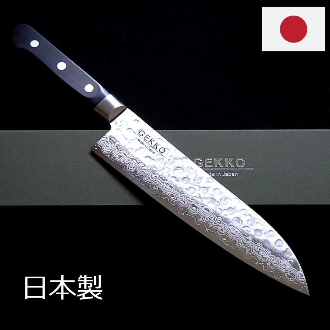 み*ん様 日本製 VG10 ダマスカス 三徳包丁185mm 黒柄 G1756E