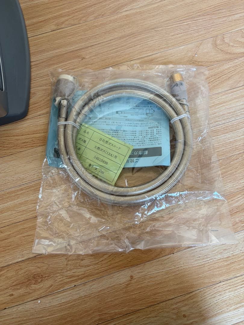 Rinnai RC-292ACP 空気清浄機＋イオン運転機能付ガスファンヒーター