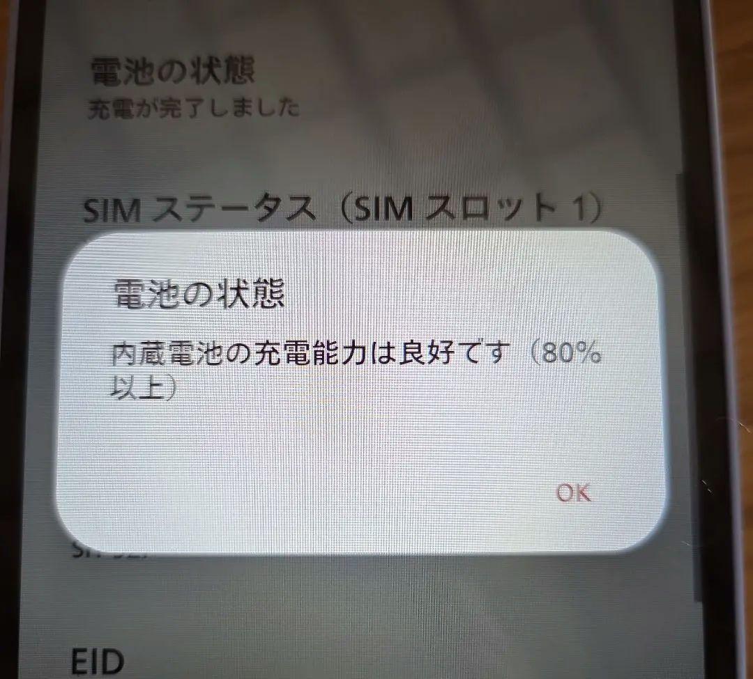 【くそあり】