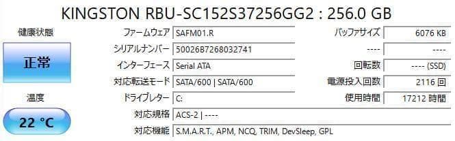 Dell☆Inspiron✨オフィス付き☆SSD256GB☆メモリ8GB☆i5