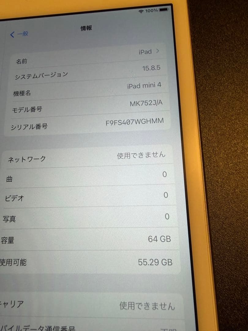 Apple iPad Air 2とiPad mini 4 A1567とA1550