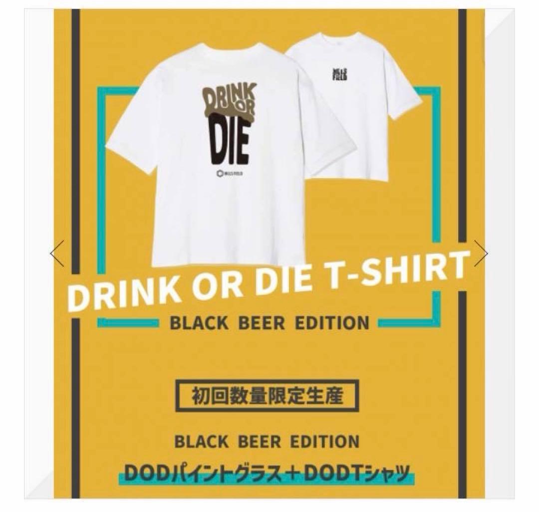 (値引き)HILLS FIELD ヒルズフィールド グラス 半袖 初回限定品