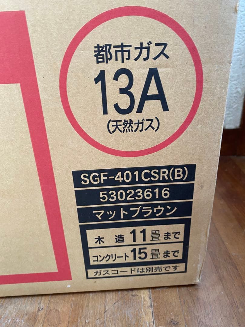 新品未開封 リンナイ ガスファンヒーター SGF-401CSR 13A 都市ガス