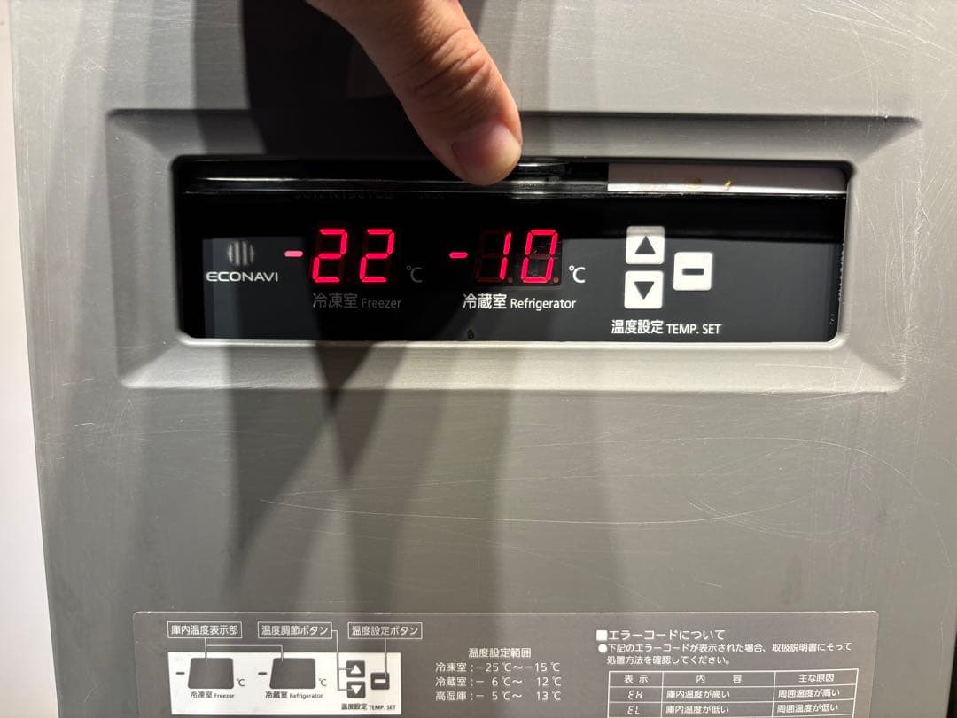 2023年製パナソニック業務用テーブル形冷凍冷蔵庫台下コールドテーブル