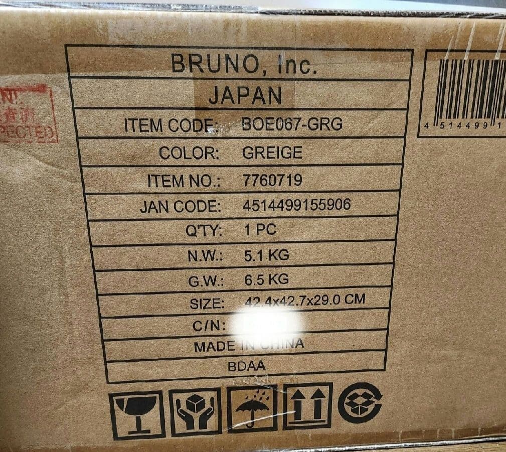 BRUNO スチーム/ベイク トースター BOE067-GRG