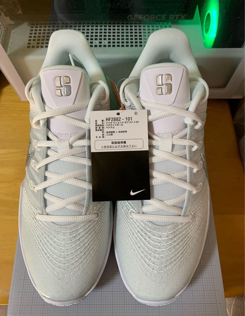 サブリナ3 25.5 新品未使用