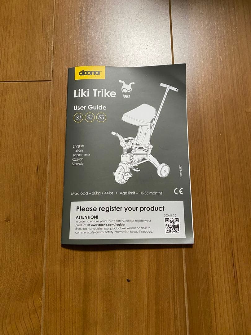 doona 折りたたみ式三輪車 Liki Trike リキトライク レッド