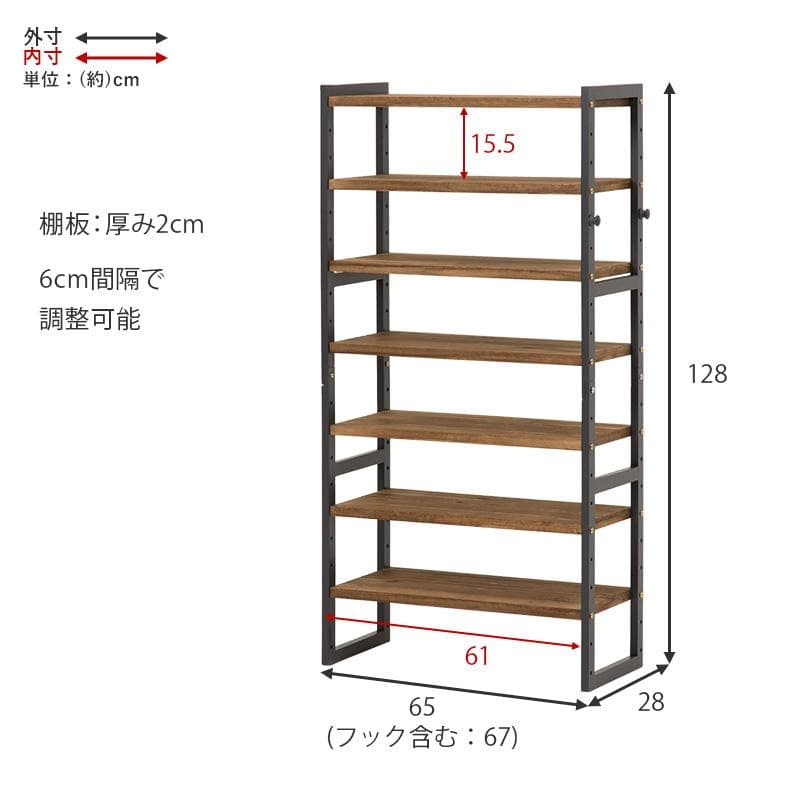 【新品】木製シューズラック　オープンラック　高さ調節可能　アウトレット