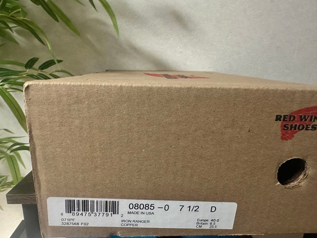 T.63　8085 アイアンレンジャー　US7.5D 25.5㎝