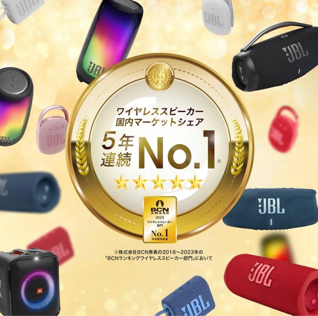 新品未使用CHARGE5 Bluetoothスピーカー