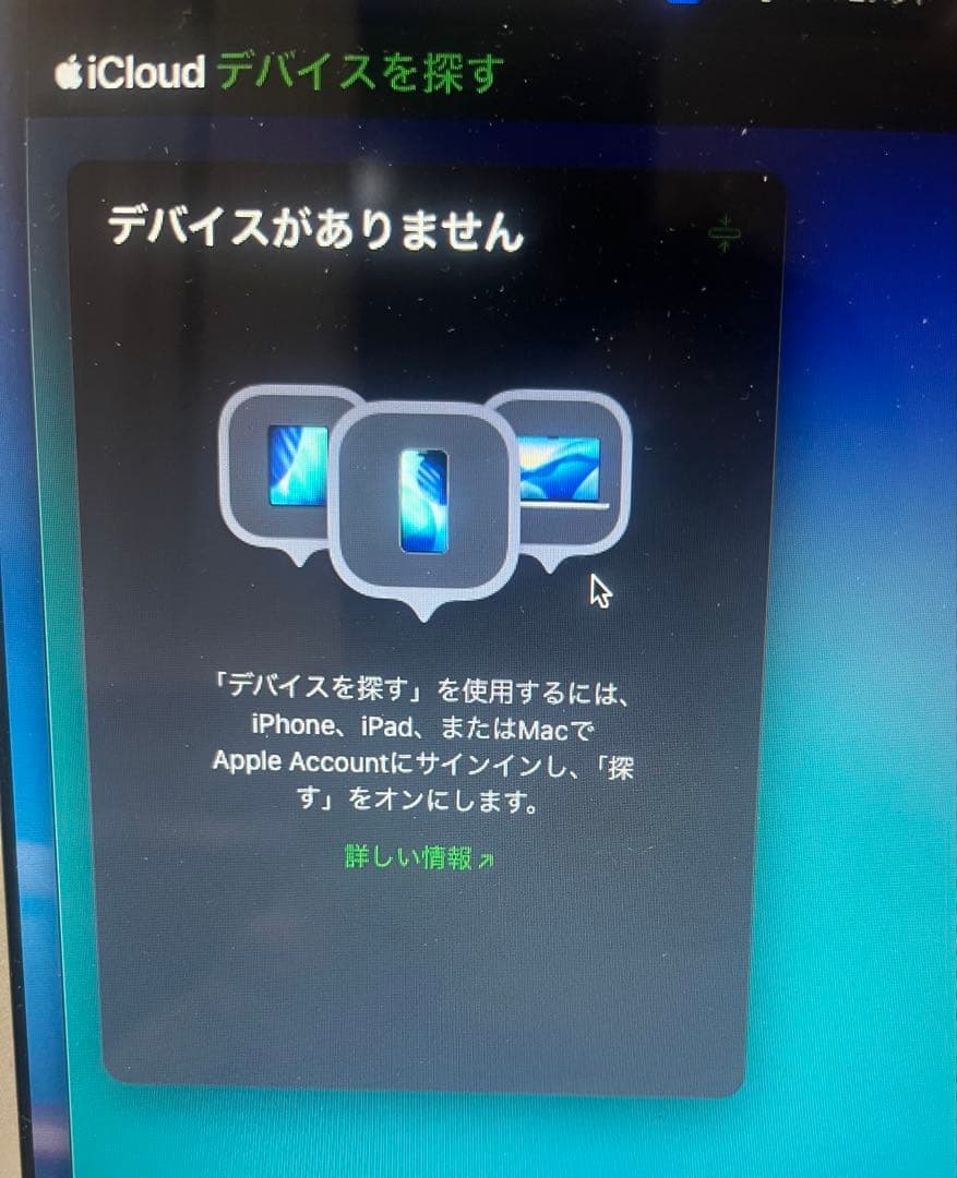 iPhone12mini 64GB SIMフリー ブラック バッテリー80%