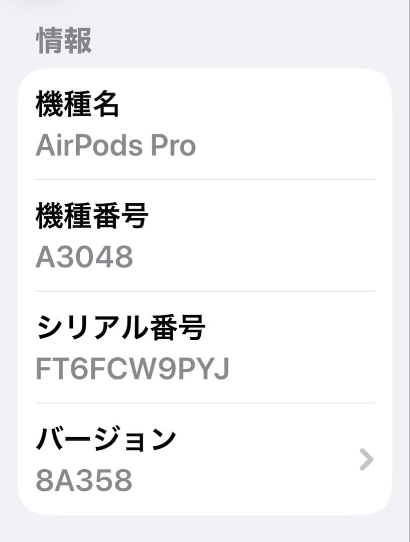 ✴︎美品✴︎ AirPods Pro 2