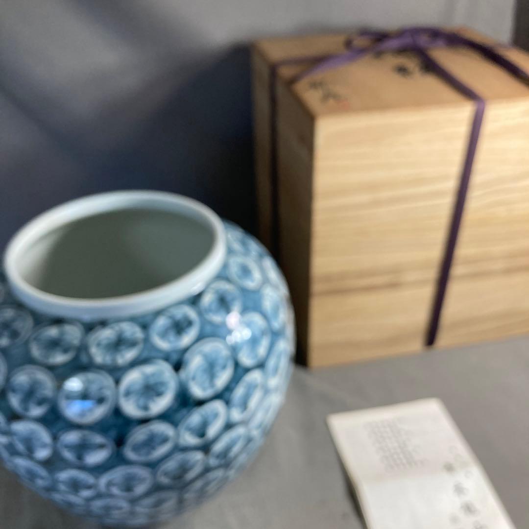 【青木龍山】文化勲章受章　日本芸術院会員　名窯　青木龍山作　染付丸花丸紋　花瓶