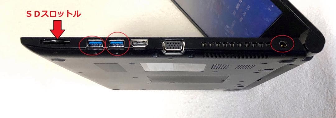 ✨良品ダイナブック SSD-512GB・M12GB　Win 11Pro✨