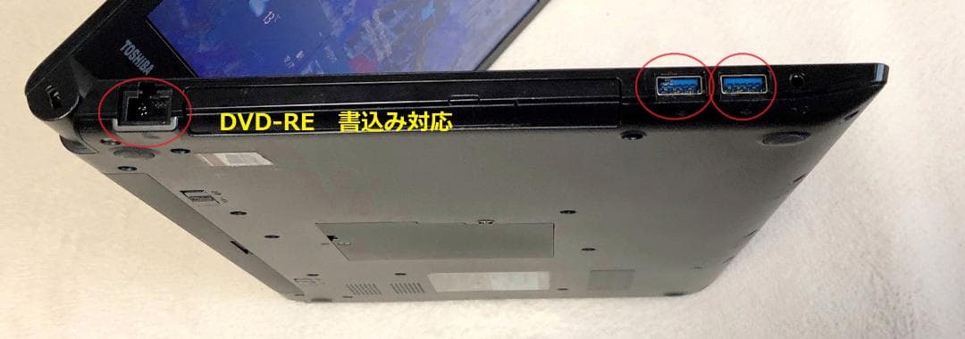 ✨良品ダイナブック SSD-512GB・M12GB　Win 11Pro✨