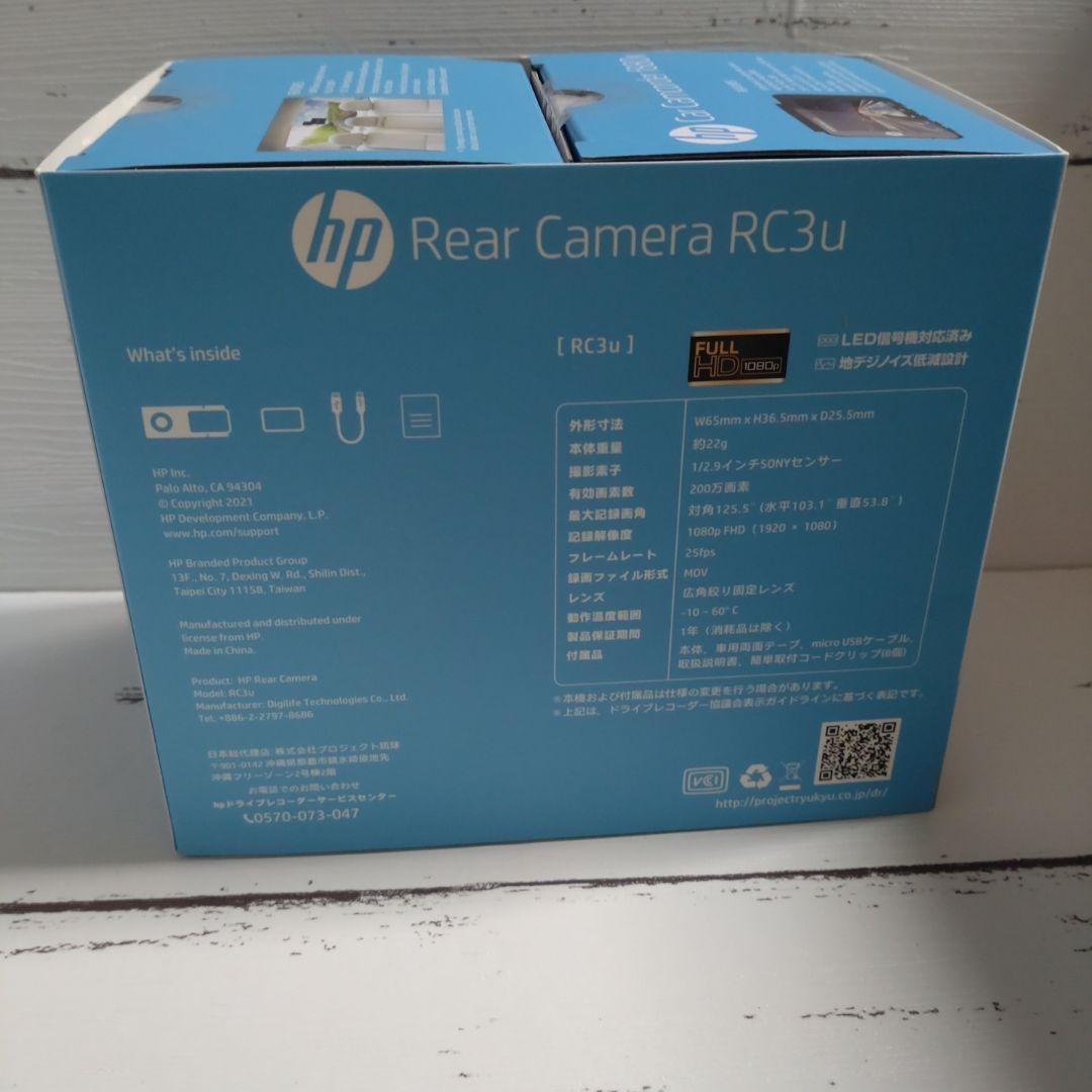 ☆ドライブレコーダー フロントリア2カメラ 前後カメラ 高画質 広角