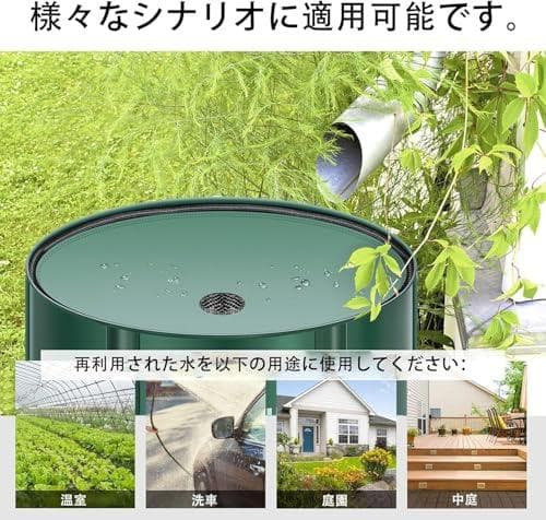 折りたたみ可能な雨水タンク 家庭用 - 200L携帯用水タンク 雨水、折り畳みA
