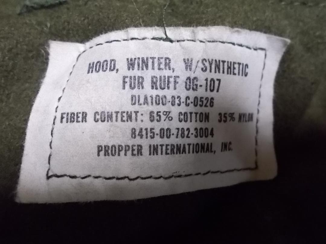 米軍実物 フィッシュテールパーカー フルセット X-SMALL