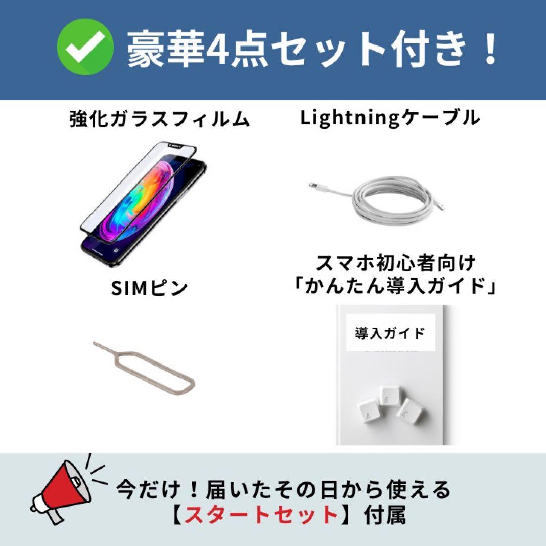 美品✨iPhone 12Pro 128GB シルバー SIMフリー 動作確認済