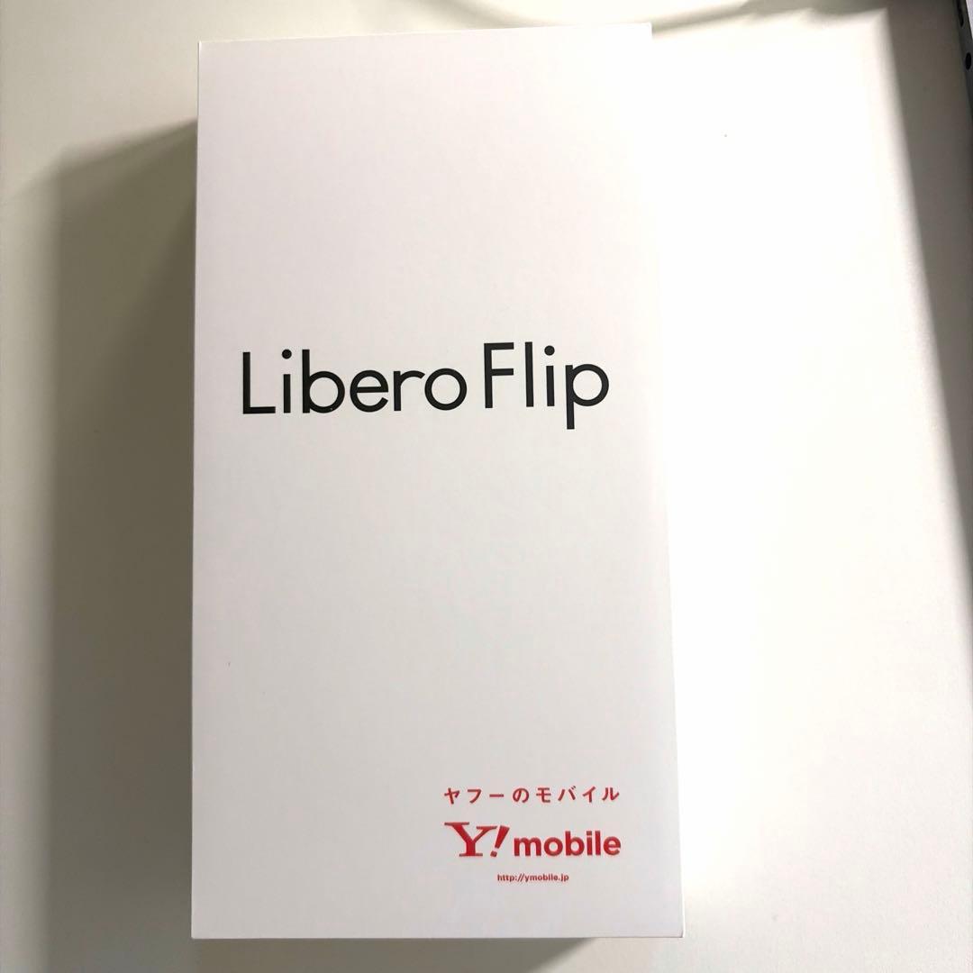 【新品未使用】ZTE Libero Flip 128GB ホワイト ケース引換券