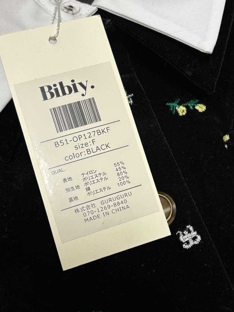 にゃん出品　Bibiy B. STARRY JACKET DRESS