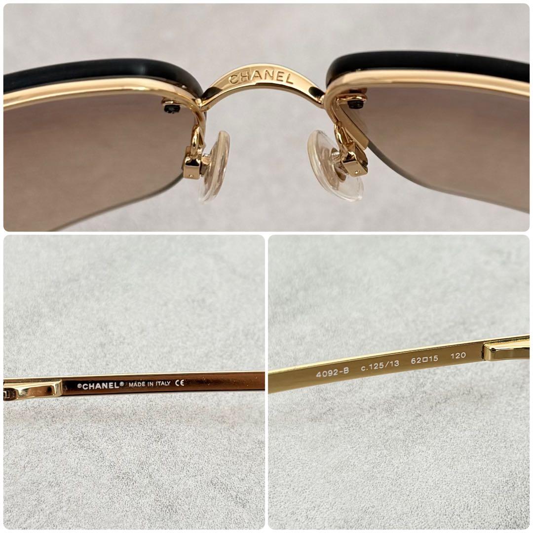 美品 CHANEL サングラス リムレス 4092-D ブラウン ラインストーン